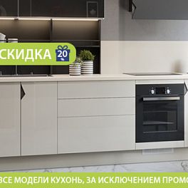 /stocks/vygodnyy-mesyats-/